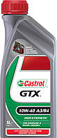 Полусинтетическое моторное масло Castrol GTX (Кастрол) 10w-40 1 л