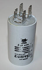 CBB-60H 4 mkf ~ 450 VAC (±5%) конденсатор для пуску та роботи. Виводи КЛЕМИ JYUL (30*50 mm)