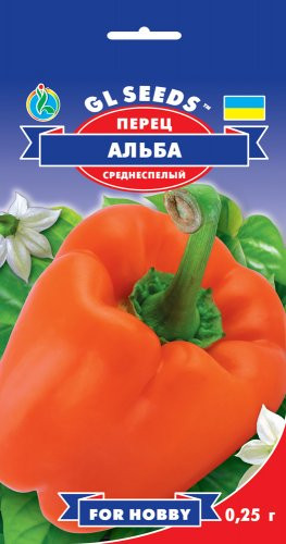 Насіння Перець солодкий Альба (0,25 г) ТМ GL SEEDS For Hobby, фото 1