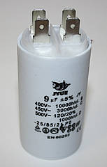 CBB-60H 9 mkf ~ 450 VAC (±5%) конденсатор для пуску та роботи. Виводи КЛЕМИ JYUL (35*60 mm)