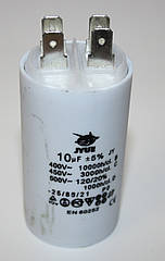 CBB-60H 10 mkf ~ 450 VAC (±5%) конденсатор для пуску та роботи. Виводи КЛЕМИ JYUL (35*60 mm)