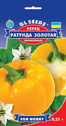 Насіння Перець солодкий Ратунда золота (0,25 г) ТМ GL SEEDS For Hobby