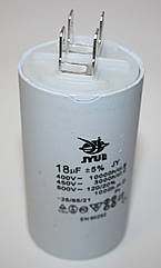 CBB-60H 18 mkf ~ 450 VAC (±5%) конденсатор для пуску та роботи. Виводи КЛЕМИ JYUL (40*73 mm)
