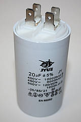 CBB-60H 20 mkf ~ 450 VAC (±5%) конденсатор для пуску та роботи. Виводи КЛЕМИ JYUL (40*73 mm)