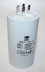 CBB-60H 45 mkf ~ 450 VAC (±5%) конденсатор для пуску та роботи. Виводи КЛЕМИ JYUL (50*95 mm)