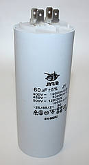CBB-60H 60 mkf ~ 450 VAC (±5%) конденсатор для пуску та роботи. Виводи КЛЕМИ JYUL (48*124 mm)