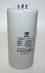 CBB-60H 120 mkf ~ 450 VAC (±5%) конденсатор для пуску та роботи. Виводи КЛЕМИ JYUL (65*132 mm)