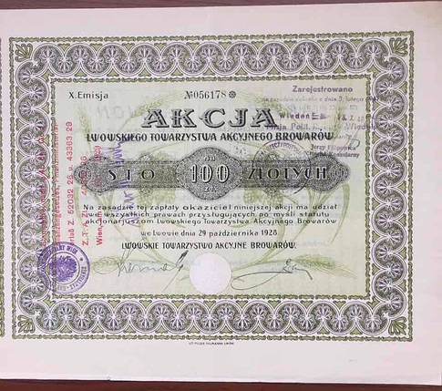 Акція Львівської броварні пивоварні 1928 рік 100 злотих, фото 1