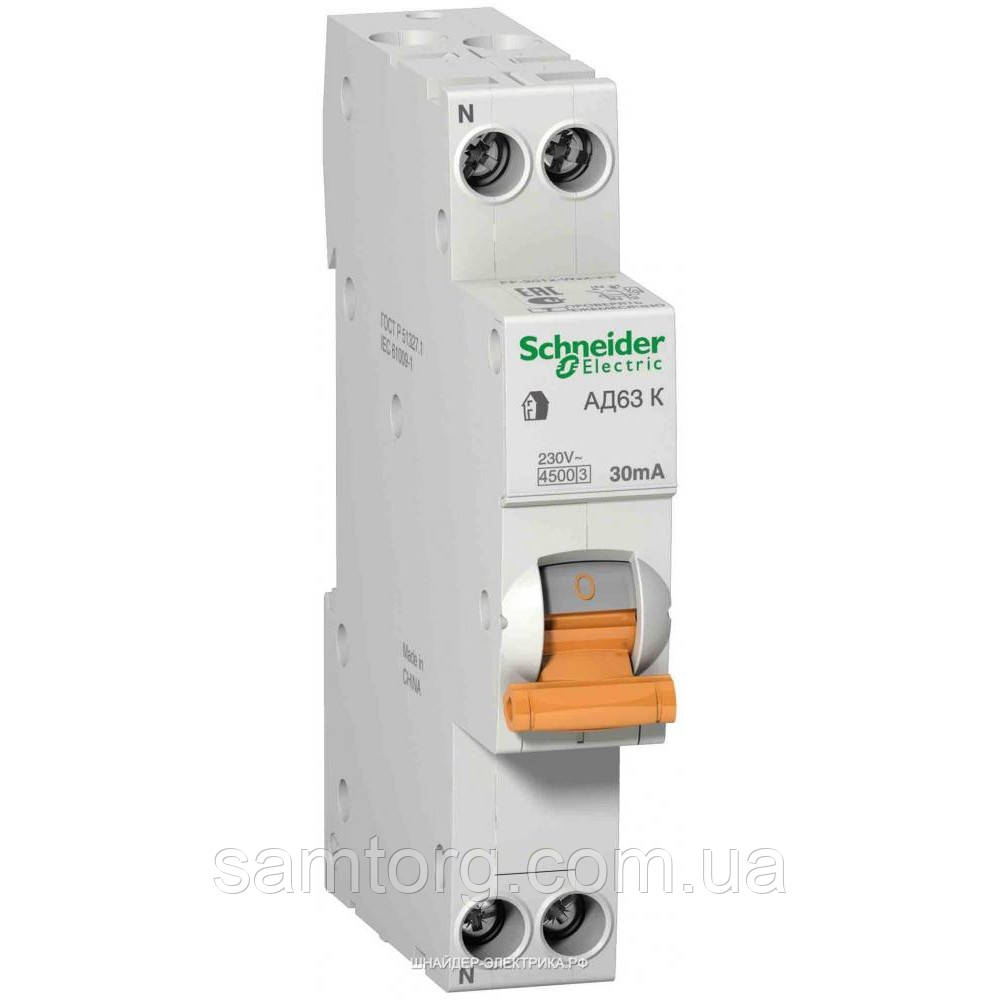 Дифавтомат 32A 30мА тип C АД63 12525S одномодульні Schneider Electric