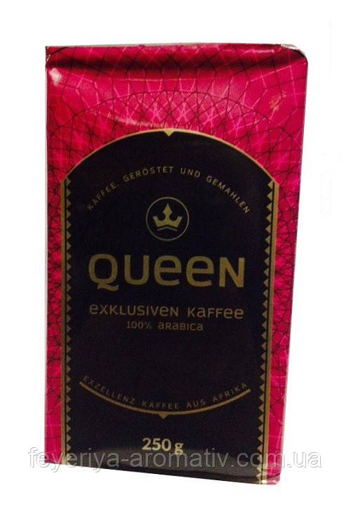 Кава мелена Queen Exklusiven Kaffee 250г