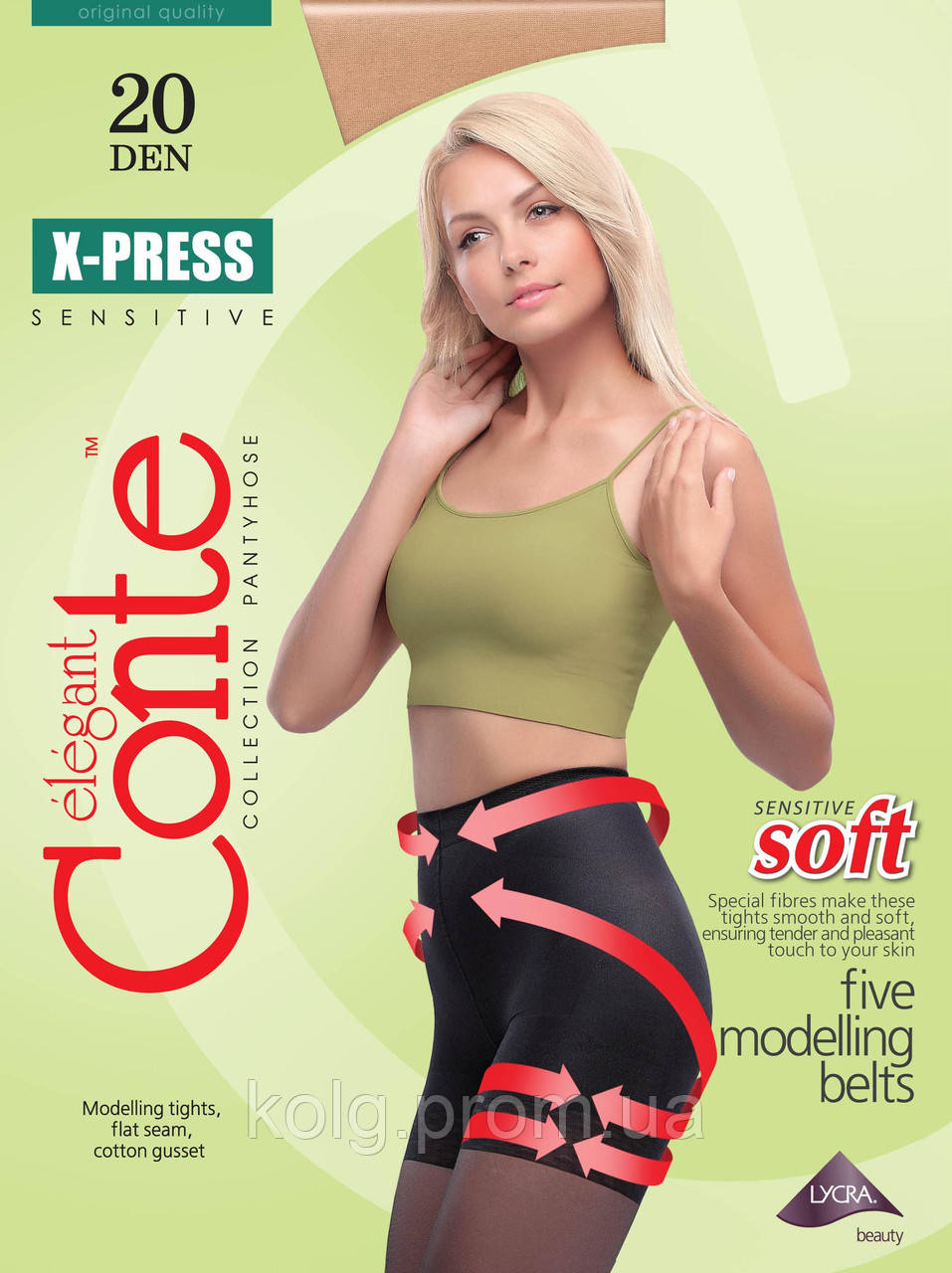 Колготки жіночі утяжка Conte X-PRESS 20