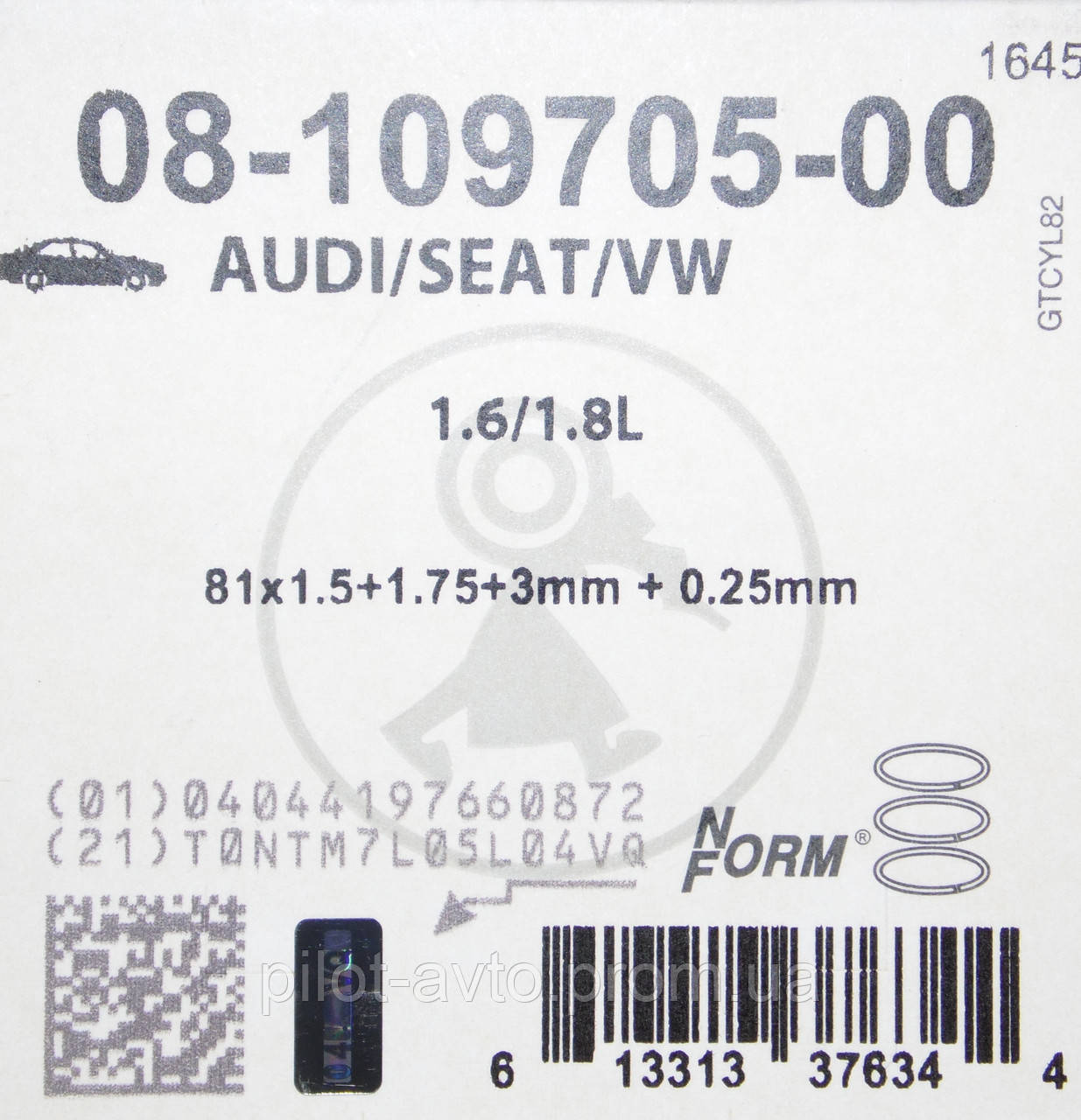 Комплект поршневых колец Goetze 08-109705-00 Audi 80 90 100 200 Seat cordoba inca toledo VW caddy golf jetta - фото 6 - id-p500457939