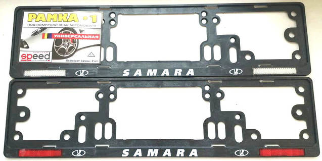 Рамка номера SAMARA №1 катафот білий+червоний (2шт) "Speed"