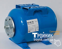 Гідроакумулятори виробництво Україна
