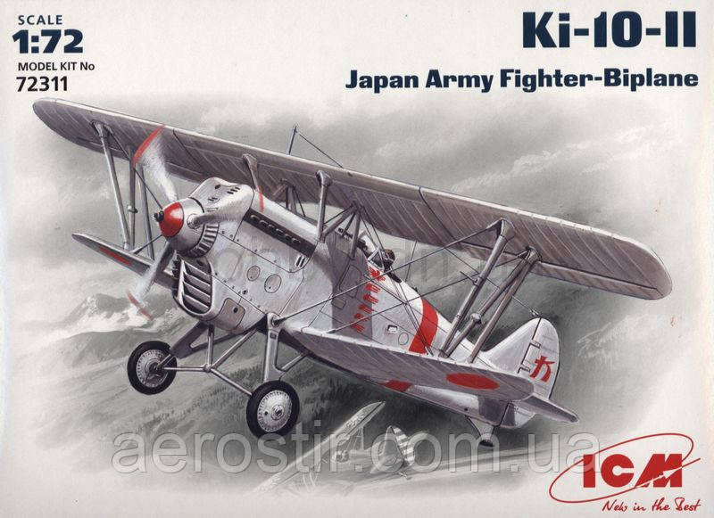 Kawasaki Ki-10-II 1/72 ICM 72311