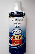 Лосьйон Moistage з UV SPF 11 PA+. З колагеном, скваленом і протеїнами шовку. /Kracie Kanebo Японія / 210 мл
