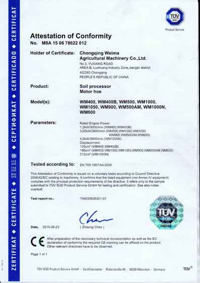 Сертифікат weima Cert-CE-MB-(WM400-WM1000N) - сайт Україна Харків