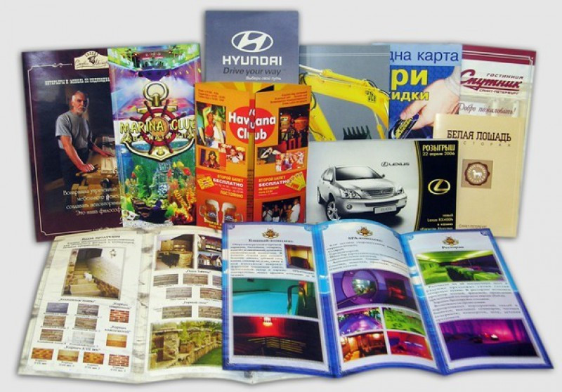 Цифровий друк буклетів