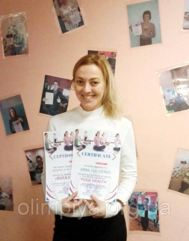 Ганна Дяченко - випускниця курсу інструкторів з йоги в школі Олімпія