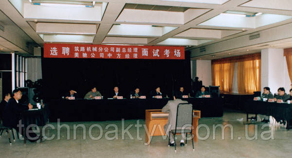 <p>2000 год - компания XCMG провела дальнейшие преобразования в трех областях: трудоустройство, кадры, заработная плата, и провела ряд важных организационных реформ, в том числе акционирование долговых обязательств, переориентацию на основной вид деятельности и оптимизацию структуры.</p>