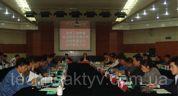 <p>2009 год - акции XCMG были размещены на фондовой бирже, благодаря чему компании удалось преодолеть трудности, возникшие за четыре года в связи с реорганизацией в результате сотрудничества с корпорацией Carlyle Group.</p>