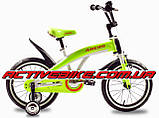 Велосипед дитячий Ardis Grand Prix 20"., фото 4