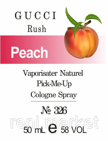 Парфумерна олія (326) версія аромату Гуччі Rush — 50 мл, фото 1