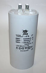 CBB-60H 100 mkf ~ 450 VAC (±5%) конденсатор для пуску та роботи. Виводи КЛЕМИ JYUL (58*120 mm)