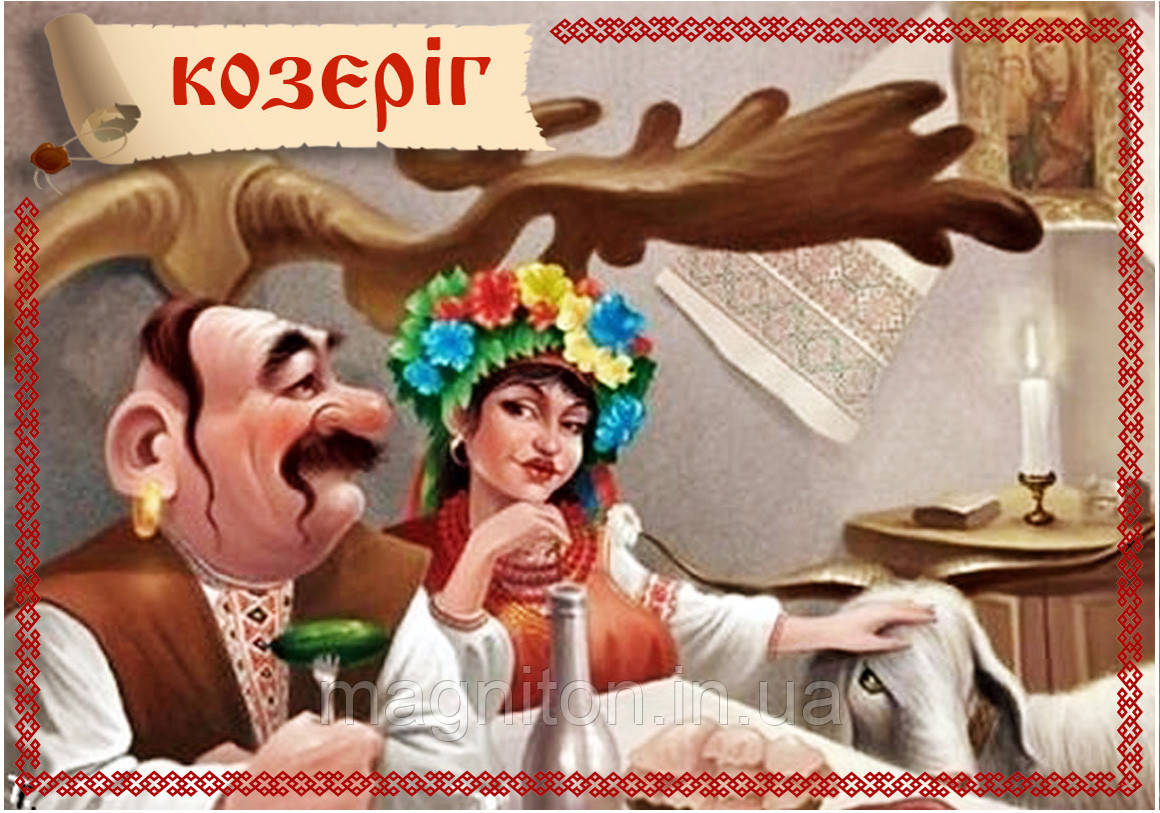 Магніти Приколи, фото 1