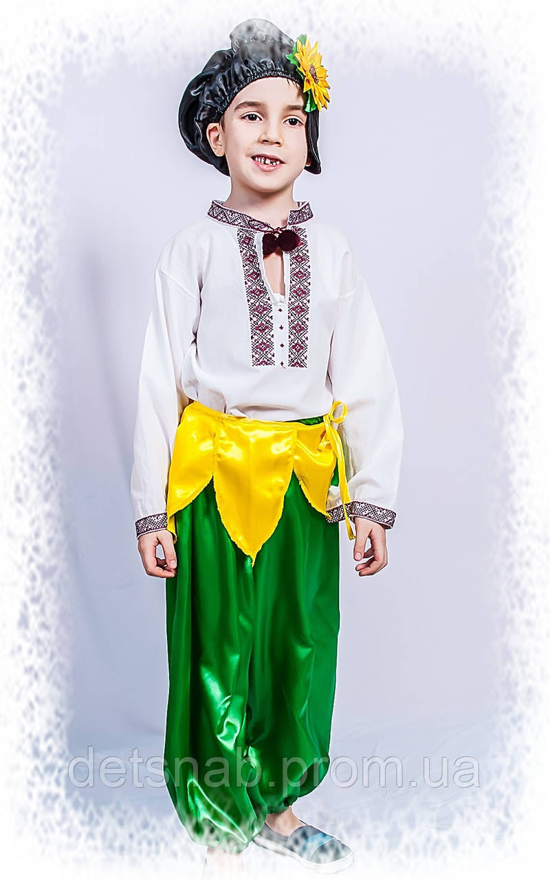 Карнавальний костюм Український соняшник Прокат