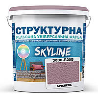 Краска цветная СТРУКТУРНАЯ Skyline 3030-R20B Брианель 16 кг