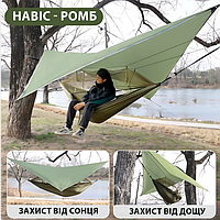 Туристичний підвісний гамак із тентом Тенти-штори-гамаки Гамак із захисним коконом від комах
