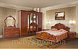 Спальня Імперія 4д комплект ф-ка Світ Меблів купити у Львові, фото 2