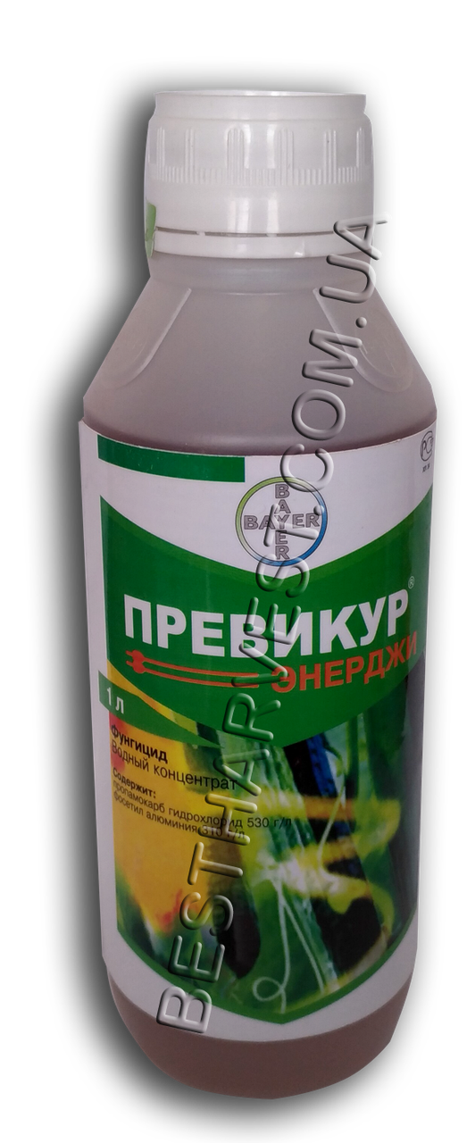 Фунгіцид Превікур Енерджі 1 л, дешевий