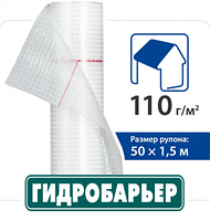 Гідробар'єр Д110