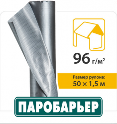 Паробар'єр Н 96 СІ