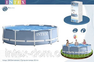 Басейн каркасний 305х76см Intex 28700/28200