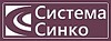 «Система Сінко» ТОВ