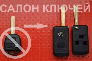 Lexus корпуси ключів, контейнери, викидні корпуси для ключів