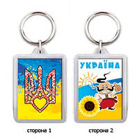Брелок для ключів з українською символікою "Україна"
