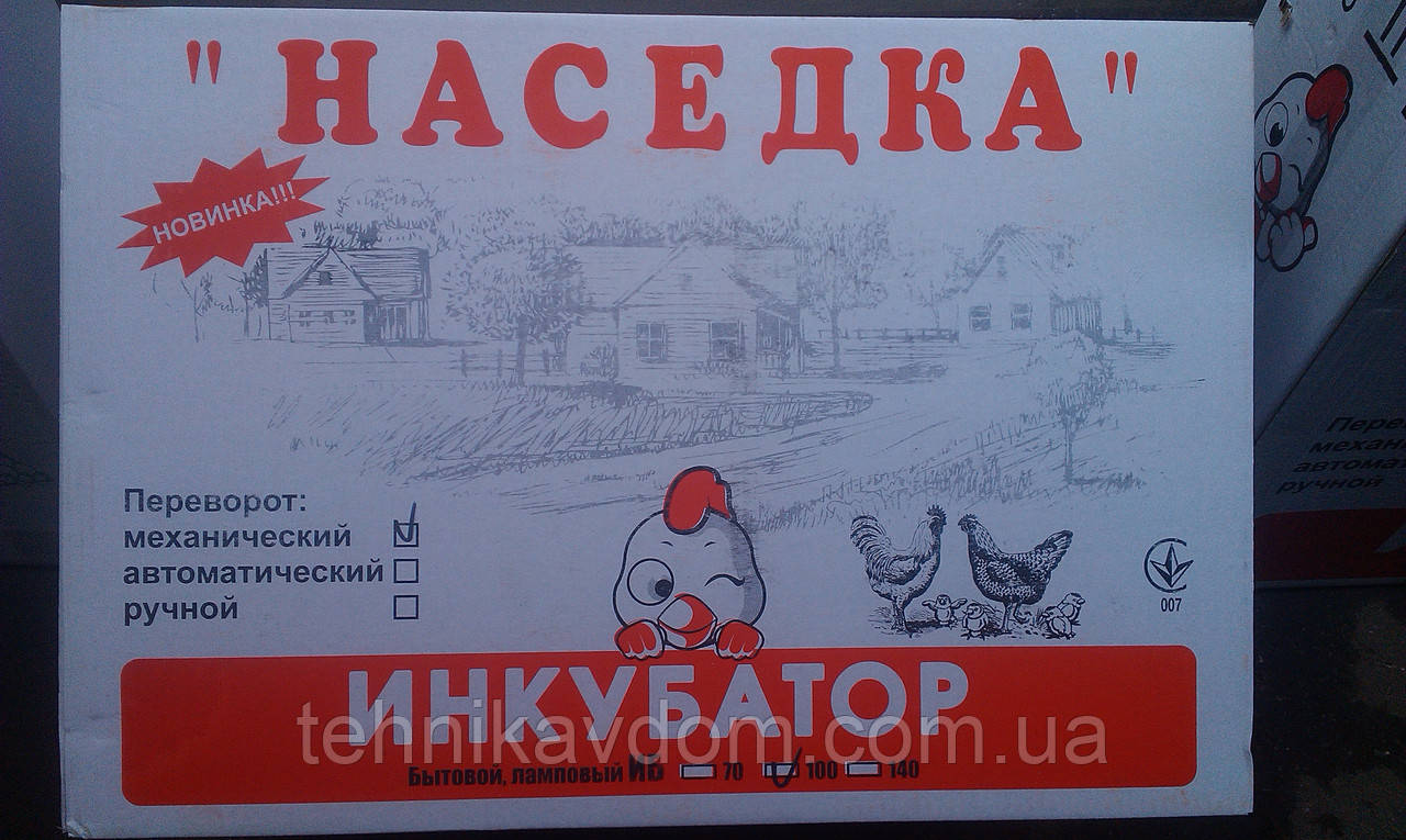Інкубатор Насідка 100 яєць із механічним переворотом, фото 1