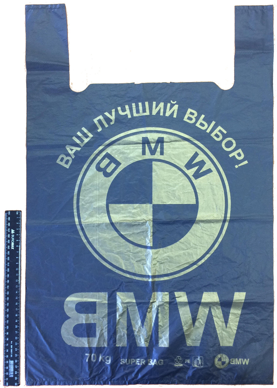 Пакет поліетиленовий-майка BMW 43*70 см, 500 шт.