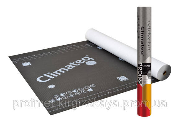 Супердифузійна мембрана Climateq Pro 165