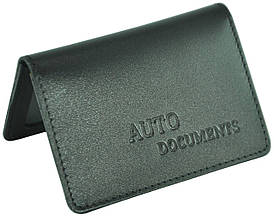 Шкіряна обкладинка для автодокументів Dual чорна