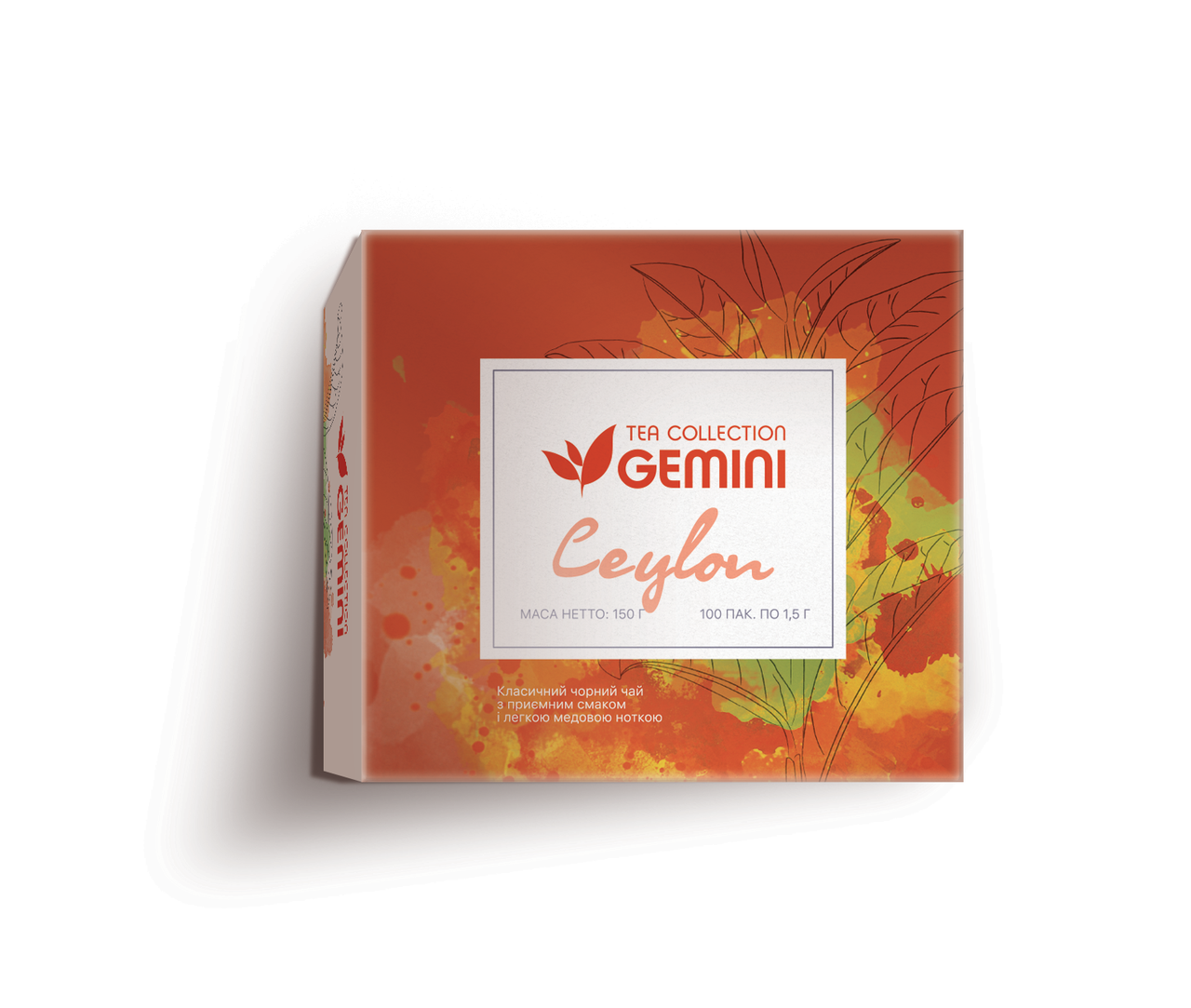 Чай черный Gemini в пакетиках 100шт. - фото 1 - id-p269987915