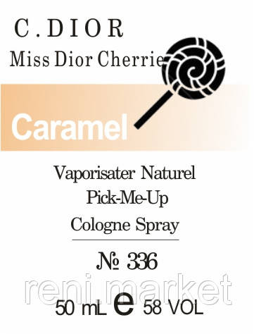 Парфумерна олія (336) версія аромату Крістіан Діор Miss Dior Cherie — 50 мл, фото 1