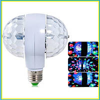 Светодиодная двойная вращающаяся Диско-Лампа LED Magic Ball Light