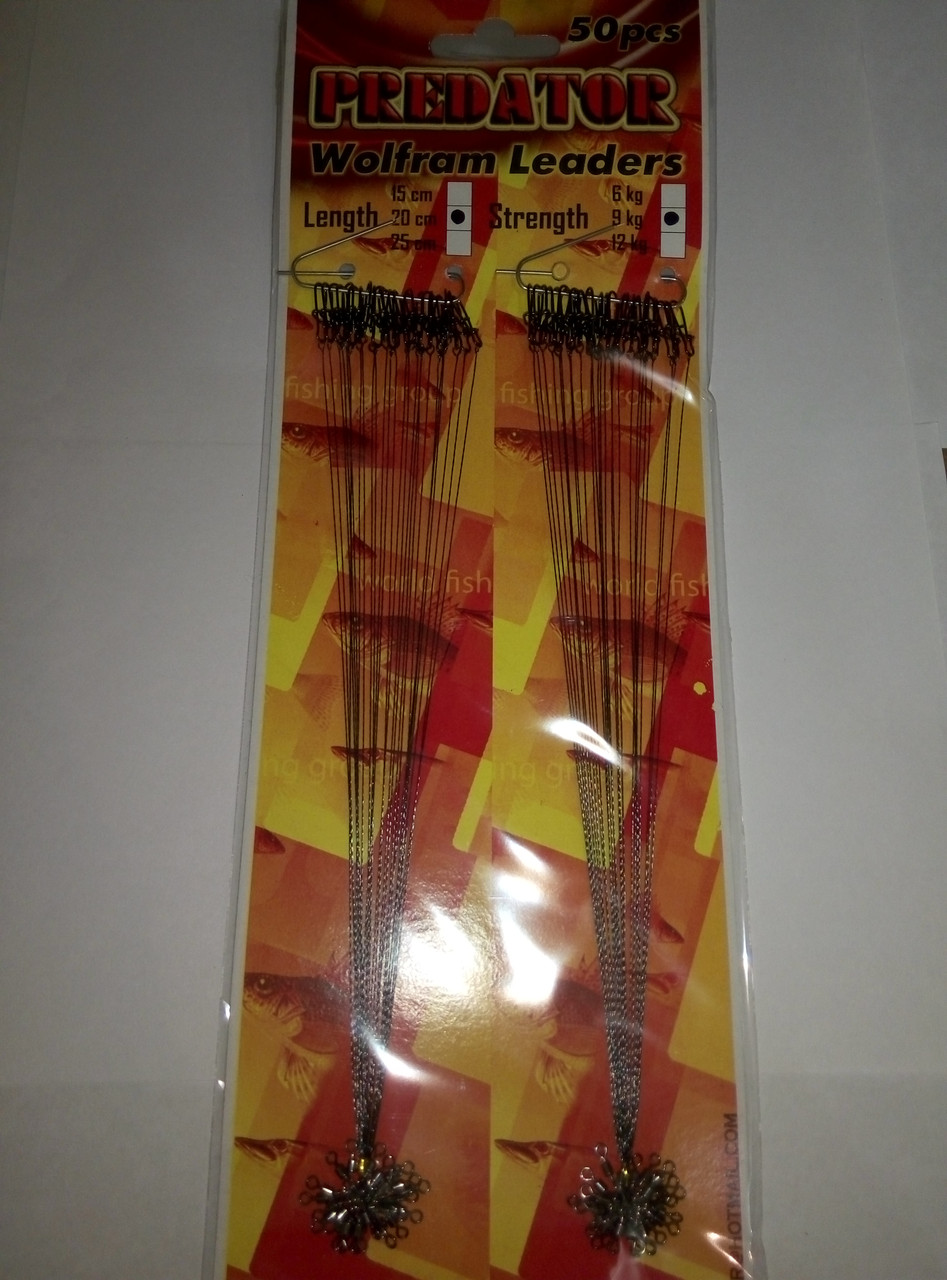 Повідці Wolfram Predator 20cm (50 шт.)