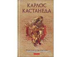 Кастанеда Джойс "Кастанеда (тв) т.2 Окрема реальність"