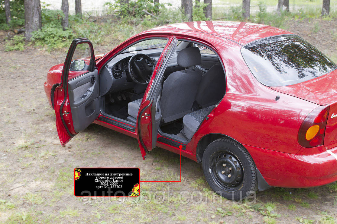Накладки на внутрішні пороги дверей Chevrolet Lanos 2005-2009